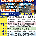 入選作品、受賞作品の発表