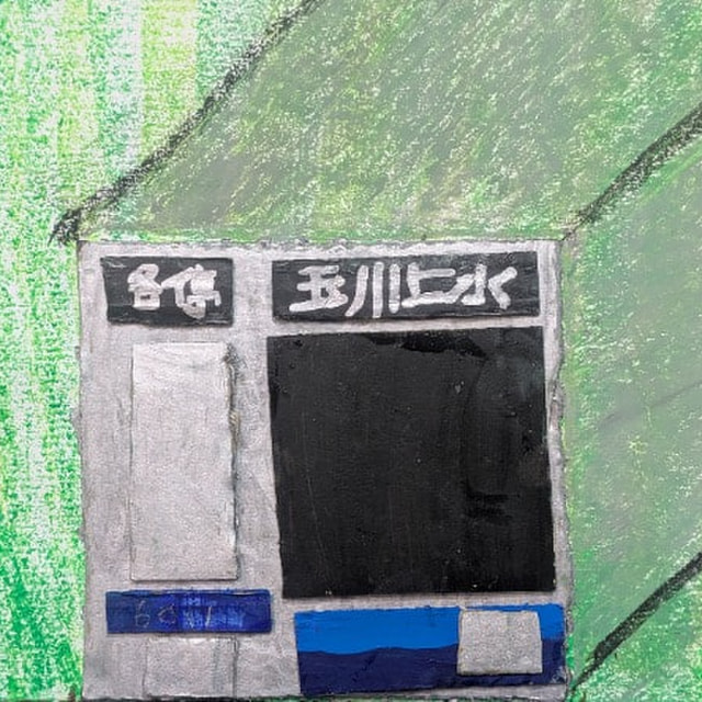 4.  森の中を走る6000系