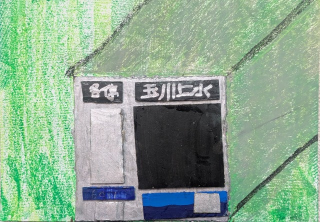 4.  森の中を走る6000系