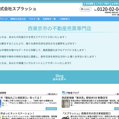 株式会社スプラッシュ