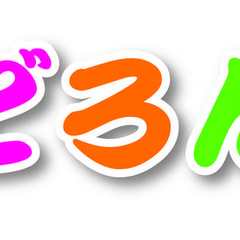 紙芝居劇団どろんこ座